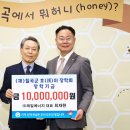 ㈜제일에너지 이미지