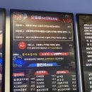 홍초불닭발&막창