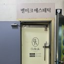 두성인테리어 앞 이미지