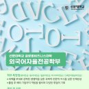 선문대학교 통번역대학원 네이버블로그