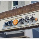 성산할머니 이미지
