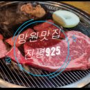 진평925 이미지