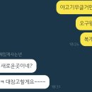 오구왕소금구이(상인점) 이미지