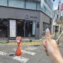 그집스시 이미지