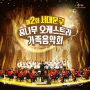 서대문구 서대문문화회관 대극장 이미지