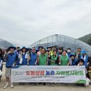 곤명농업협동조합 이미지