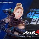 미르 이미지