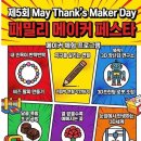 페밀리