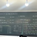 이가네칡냉면&왕돈까스
