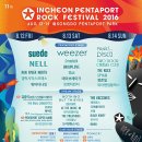(주)아워홈대동도어송도점 | Incheon Pentaport Rock Festival)" 8월 13일 후기 [Grouplove, 이디오테잎, Crossfaith, Nothing But...