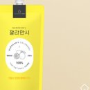 네추럴 팜 네이버블로그