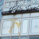 땡스헤어 이미지