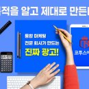 희망광고기획 이미지