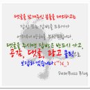 강원지주(주) 이미지