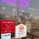 도축장인서충주점 | 킹스데일 맛집(서충주 도축장인, 서충주고깃집, 서충주소고기맛집)
