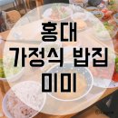 미미米米 이미지
