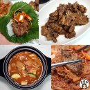 S-0111 | [부천신중동맛집] 돼지양념구이 2+3 대혜자 이벤트 포장 후기 :: 임창정의대단한갈비 부천중동점