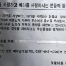 수국작가촌