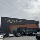 고향장터순대 이미지