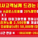 그늘집식당 이미지