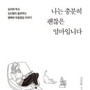 성공적인 초등생활을 이끄는 사회정서학습 로드맵 이미지