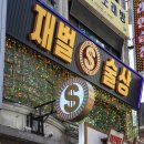 야우노래연습장 이미지