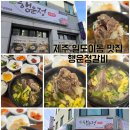 행운정 이미지