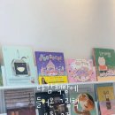 그림책방봄;마음