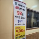골드스파사우나 이미지