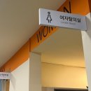 비밀공간