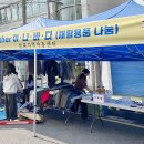 대전지역아동센터 이미지