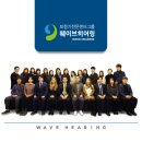히어링메딕스 이미지