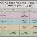 다모아지역아동센터 이미지