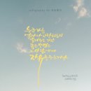 안승캘리 이미지