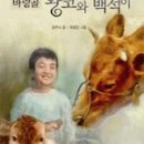 장주식농장 이미지