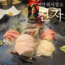 천지연송도이동갈비우설화긴자천안불당점신화푸드빌리지 | 천안 회식 장소 추천 불당동 신화푸드빌리지 일식 코스 긴자