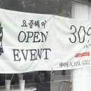 화원미용실 이미지