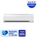 삼성에어컨