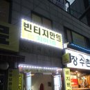 브랜드빈티지샵 이미지