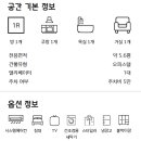 유림시청공인중개사사무소 이미지