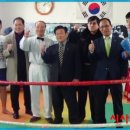 코리아권투체육관 이미지