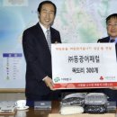 동광기업(주) 이미지