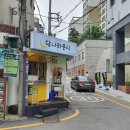 달나라분식