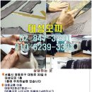 신세계모피세탁 이미지
