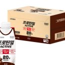 프로틴판매점