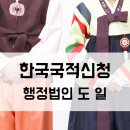 도일 행정사 사무소 이미지