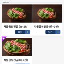 양현담소곱창