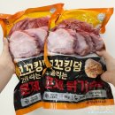 주식회사 꼬꼬킹덤