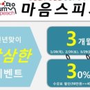 토니모리광주 이미지
