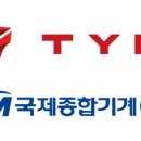 국제종합물산 머니투데이